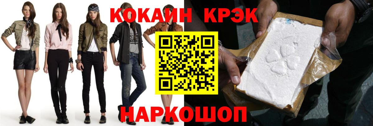 КОКАИН FishScale Избербаш