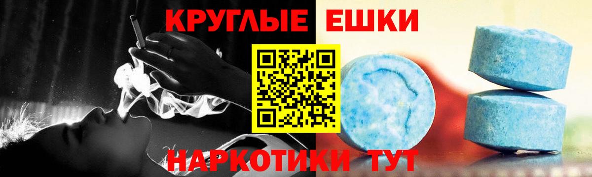 ЭКСТАЗИ 280мг  blacksprut как зайти  Ecstasy Cube  Избербаш  darknet какой сайт  Вход с VPN 