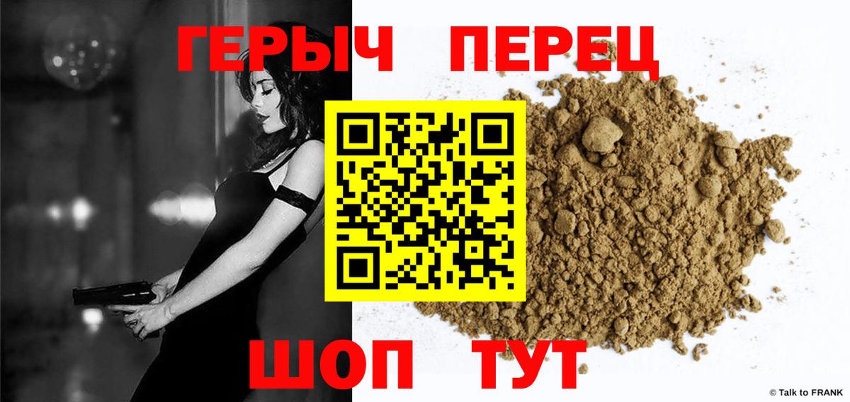 ГЕРОИН афганец Избербаш