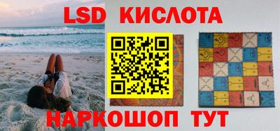 тгк Кунгур