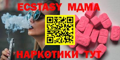 тгк Кунгур