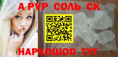 тгк Кунгур