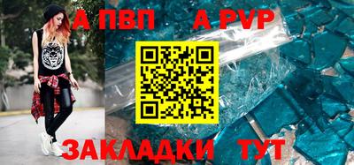тгк Кунгур