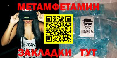 мет Кумертау