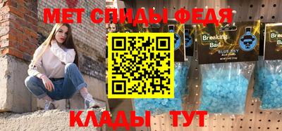 мет Кумертау