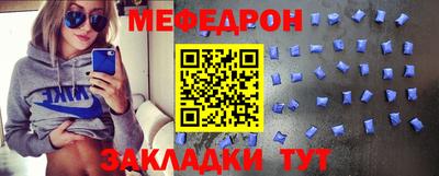 мет Кумертау