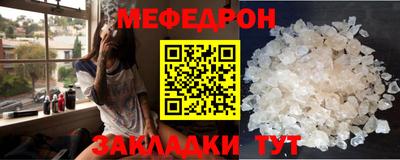 тгк Кунгур