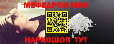 мет Кумертау