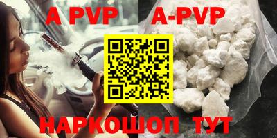 тгк Кунгур