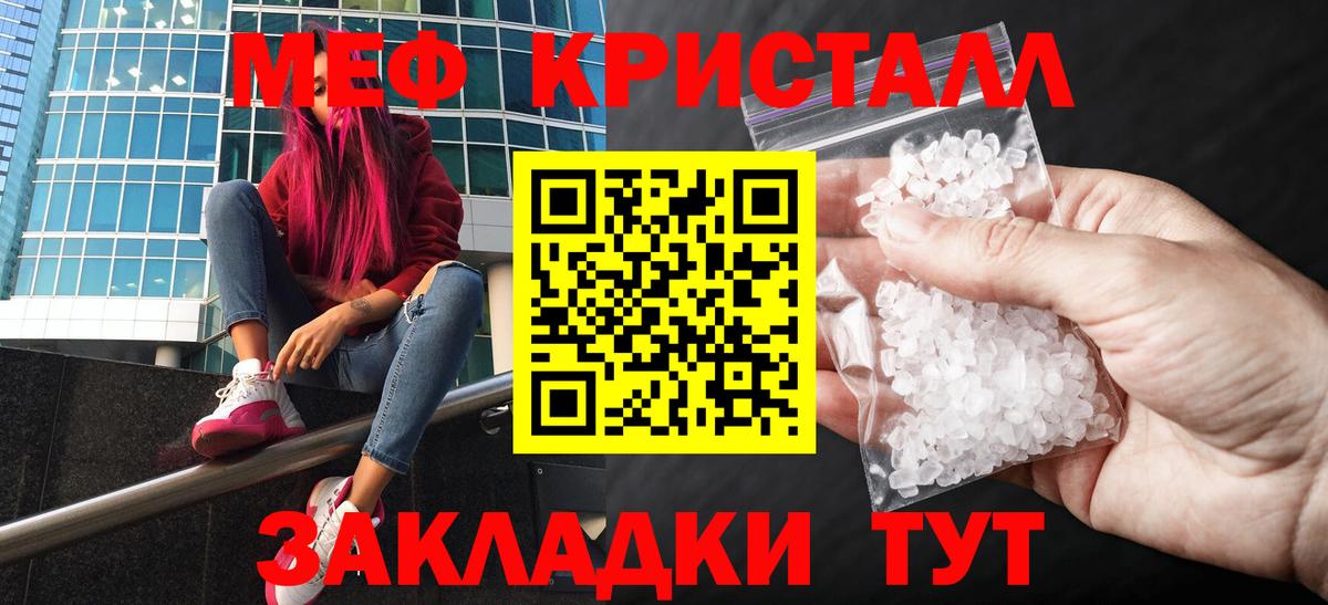 Мефедрон  Избербаш