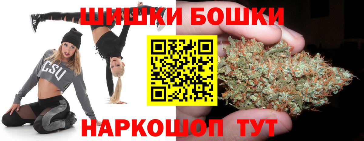 Шишки марихуана Amnesia Избербаш